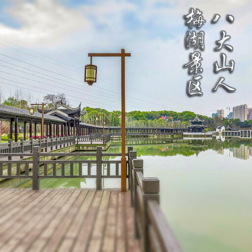 东安怎样与 720 全景团队保持良好的沟通？